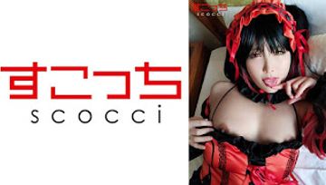 362SCOH-047 【中出】让精挑细选的美少女Cosplay怀上我的孩子！ - [时间●Kyouzo] Akari Niimura