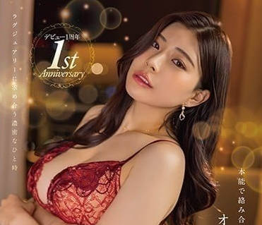 STARS-804 用本能纠缠性爱-神木丽